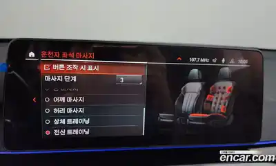 BMW Gran Turismo 2024 3.0 Автомат в Москве № 188215, миниатюра 12