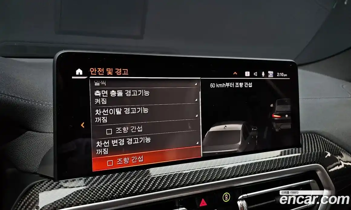 BMW X4 2024 2.0 Автомат в Москве № 188670, фото 16