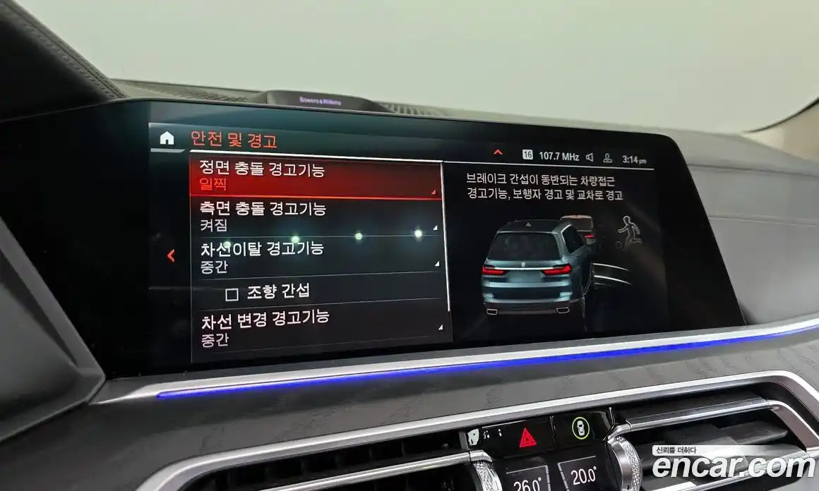 BMW X7 2022 3.0 Автомат в Москве № 189438, фото 11