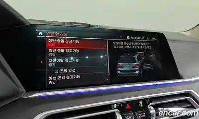 BMW X7 2022 3.0 Автомат в Москве № 189438, миниатюра 11