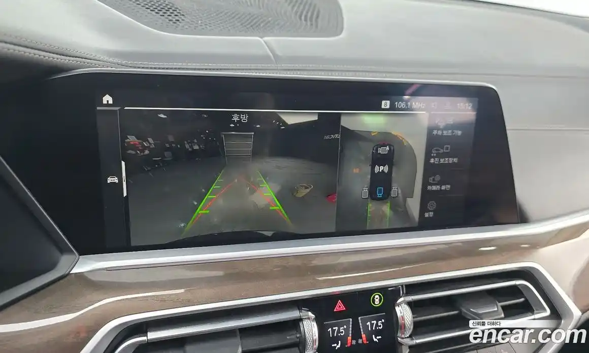 BMW X5 2022 3.0 Автомат в Москве № 191332, фото 12