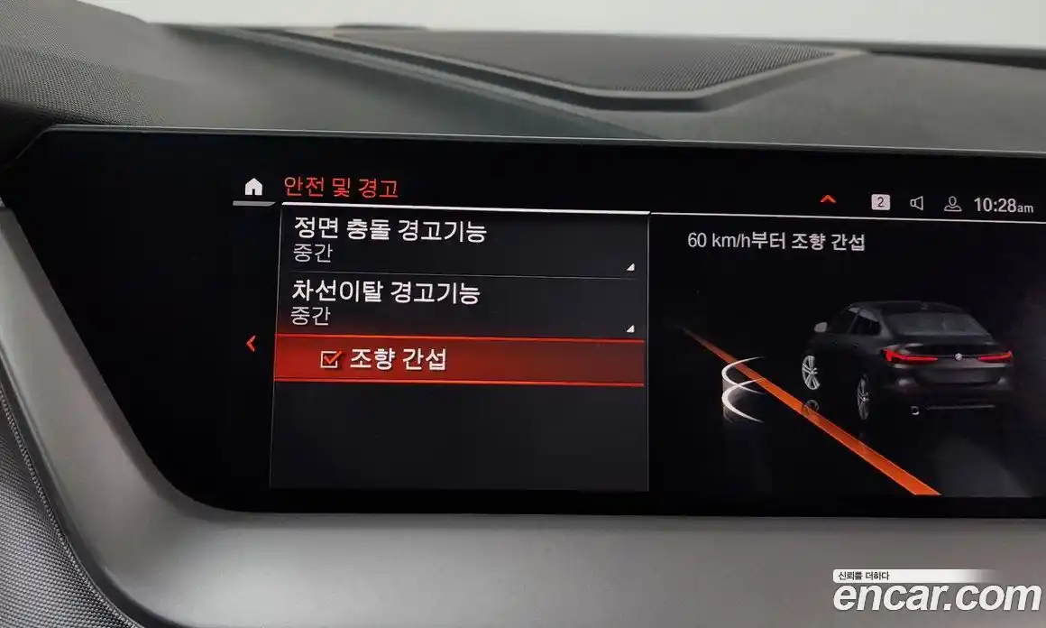 BMW 2-Series 2021 2.0 Автомат в Москве № 191763, фото 3