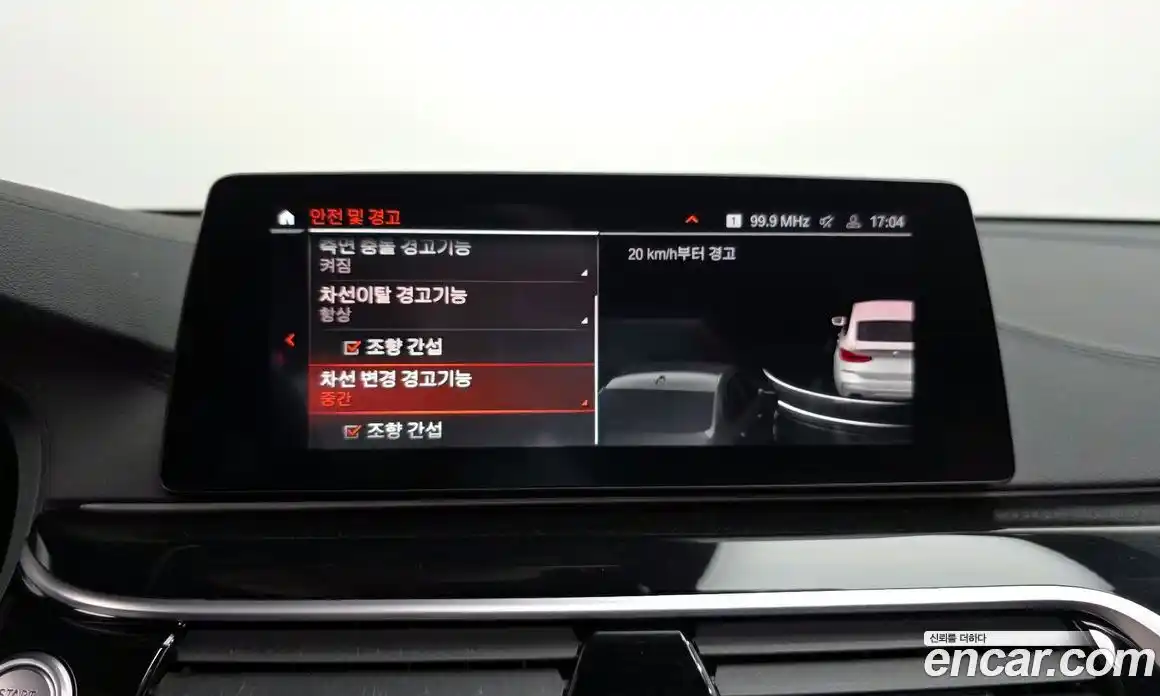 BMW Gran Turismo 2020 2.0 Автомат в Москве № 191820, фото 18