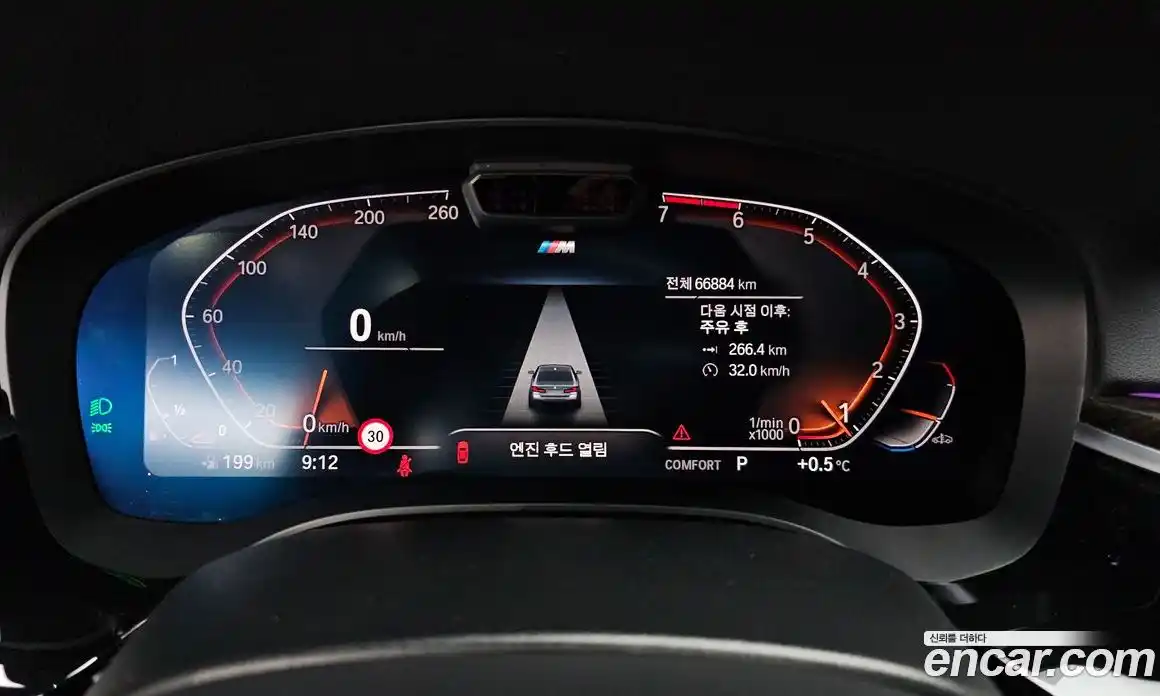 BMW 5-Series 2022 2.0 Автомат в Москве № 192066, фото 8