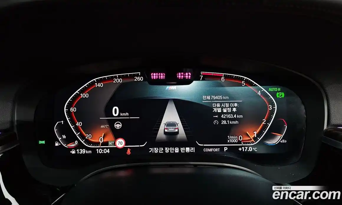 BMW 5-Series 2020 2.0 Автомат в Москве № 192563, фото 13