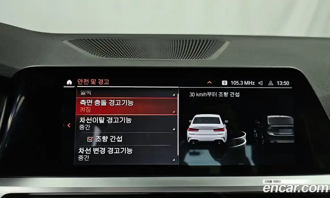 BMW 3-Series 2021 2.0 Автомат в Москве № 193154, фото 18