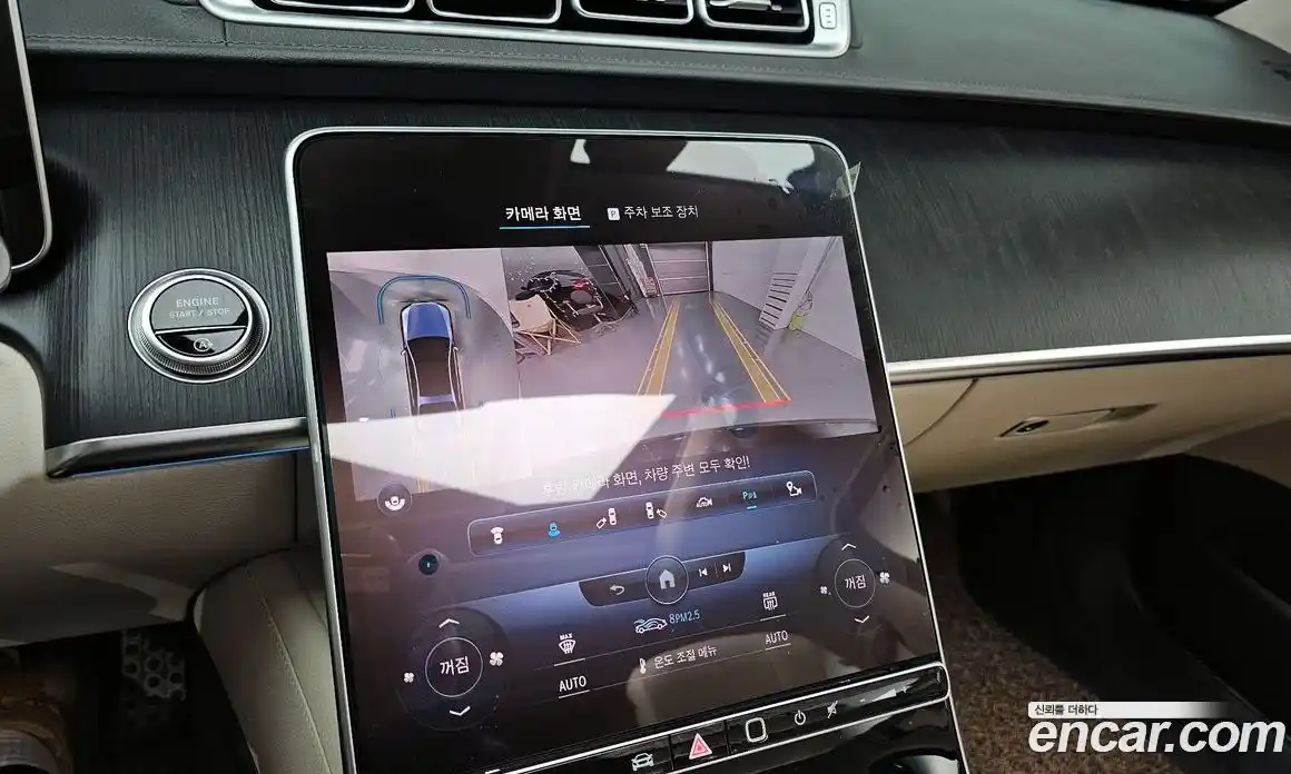 Mercedes-Benz S-Class 2022 2.9 Автомат в Москве № 194647, фото 16