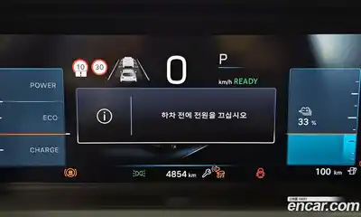 Jeep Avenger 2024 0.1 Автомат в Москве № 199386, миниатюра 11