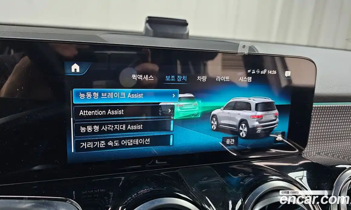 Mercedes-Benz GLB-Class 2023 1.9 Автомат в Москве № 205682, фото 17