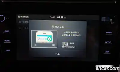 SsangYong TIBOLI 2022 1.5 Автомат в Москве № 208089, миниатюра 12