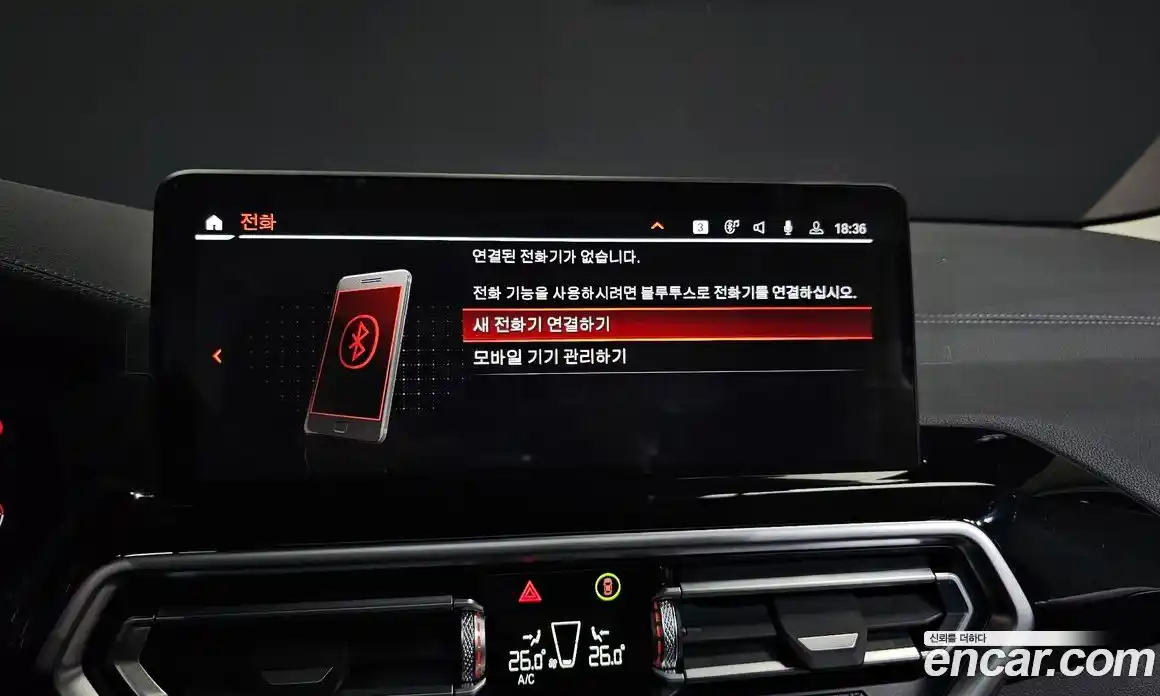 BMW X3 2022 2.0 Автомат в Москве № 210601, фото 17