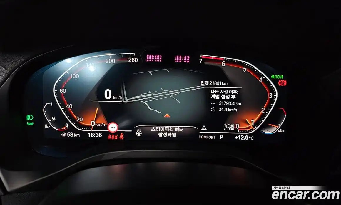 BMW X3 2022 2.0 Автомат в Москве № 210601, фото 8