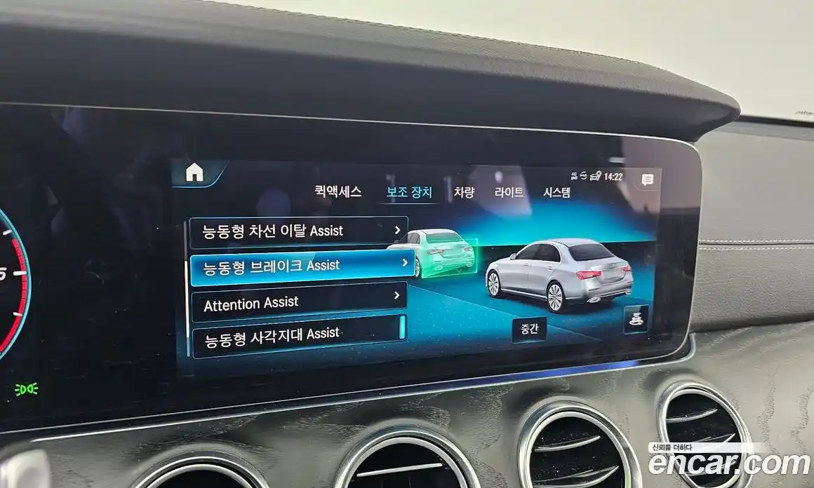 Mercedes-Benz E-Class 2022 1.9 Автомат в Москве № 212064, фото 11