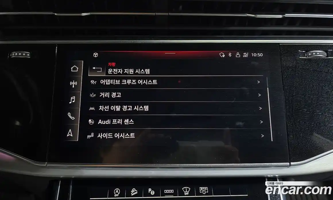 Audi Q8 2021 3.0 Автомат в Москве № 212397, фото 4