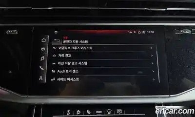 Audi Q8 2021 3.0 Автомат в Москве № 212397, миниатюра 4