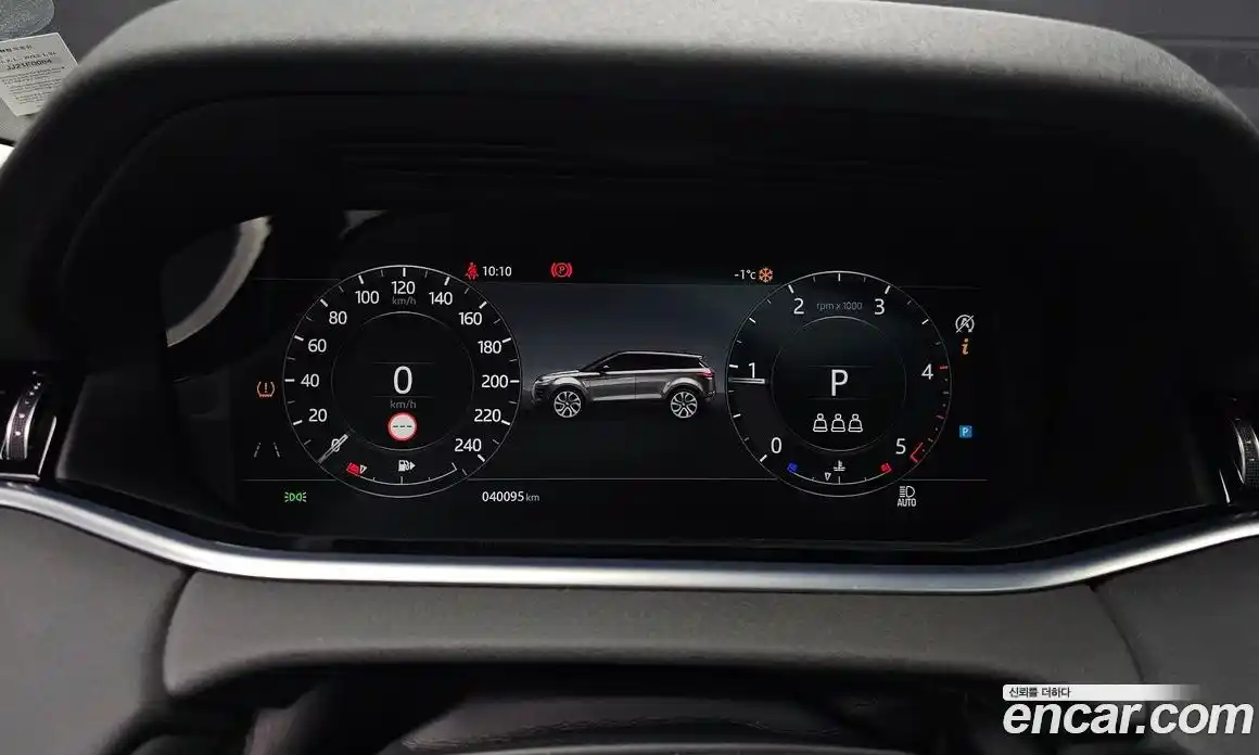 Land Rover Range-Rover Evoque 2020 2.0 Автомат в Москве № 213311, фото 8