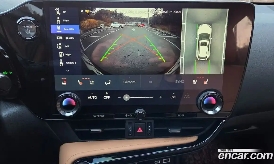 Lexus NX 2023 2.5 Автомат в Москве № 214795, фото 16