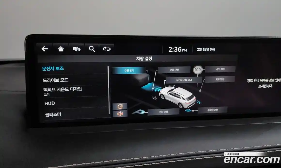 Genesis GV70 2023 2.5 Автомат в Москве № 21820, фото 16