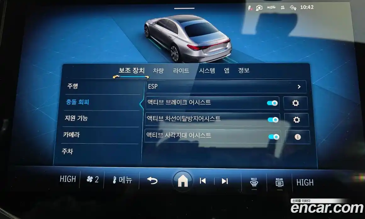 Mercedes-Benz E-Class 2024 2.0 Автомат в Москве № 219814, фото 20