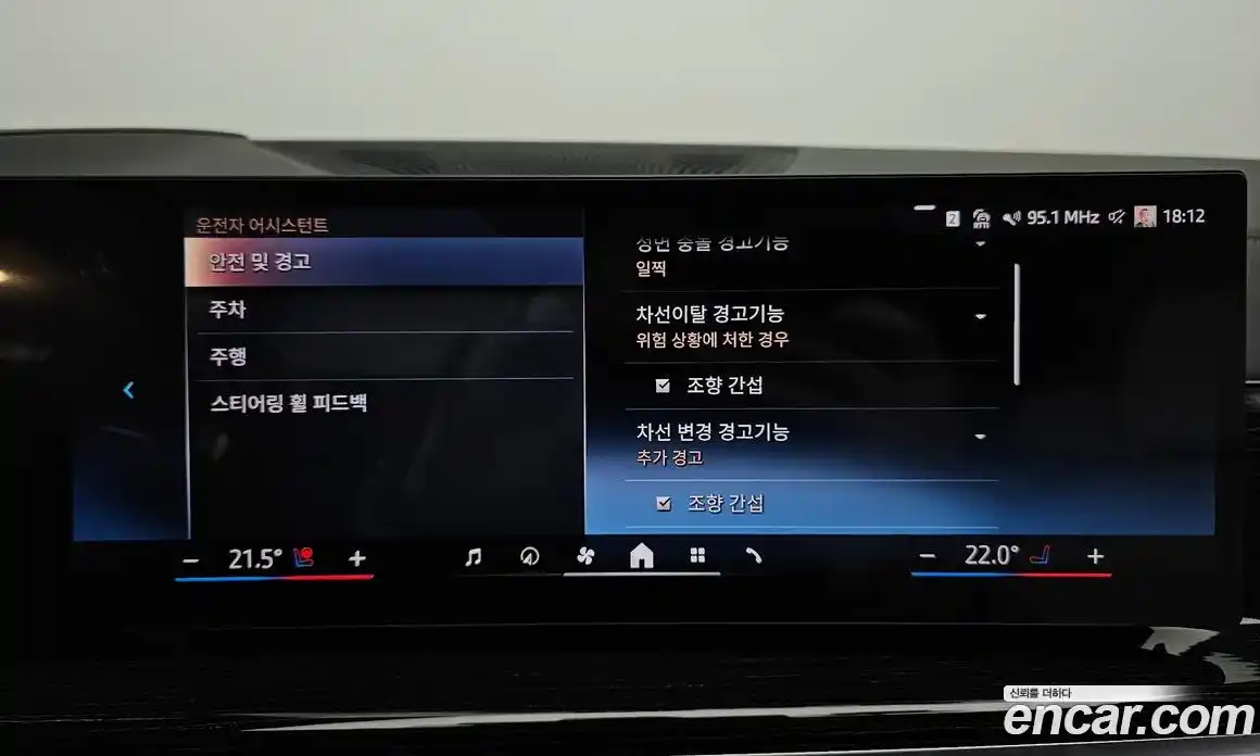 BMW X5 2025 3.0 Автомат в Москве № 227996, фото 16