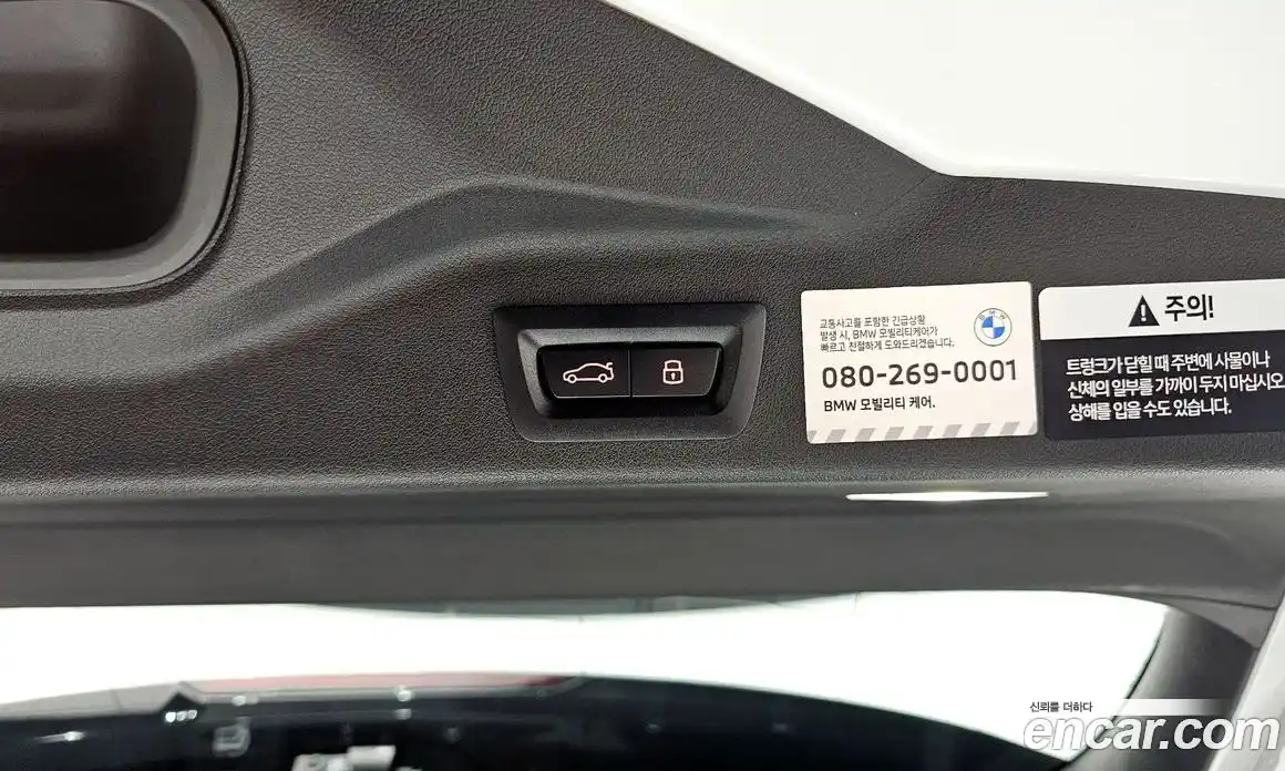 BMW X5 2025 3.0 Автомат в Москве № 227996, фото 20