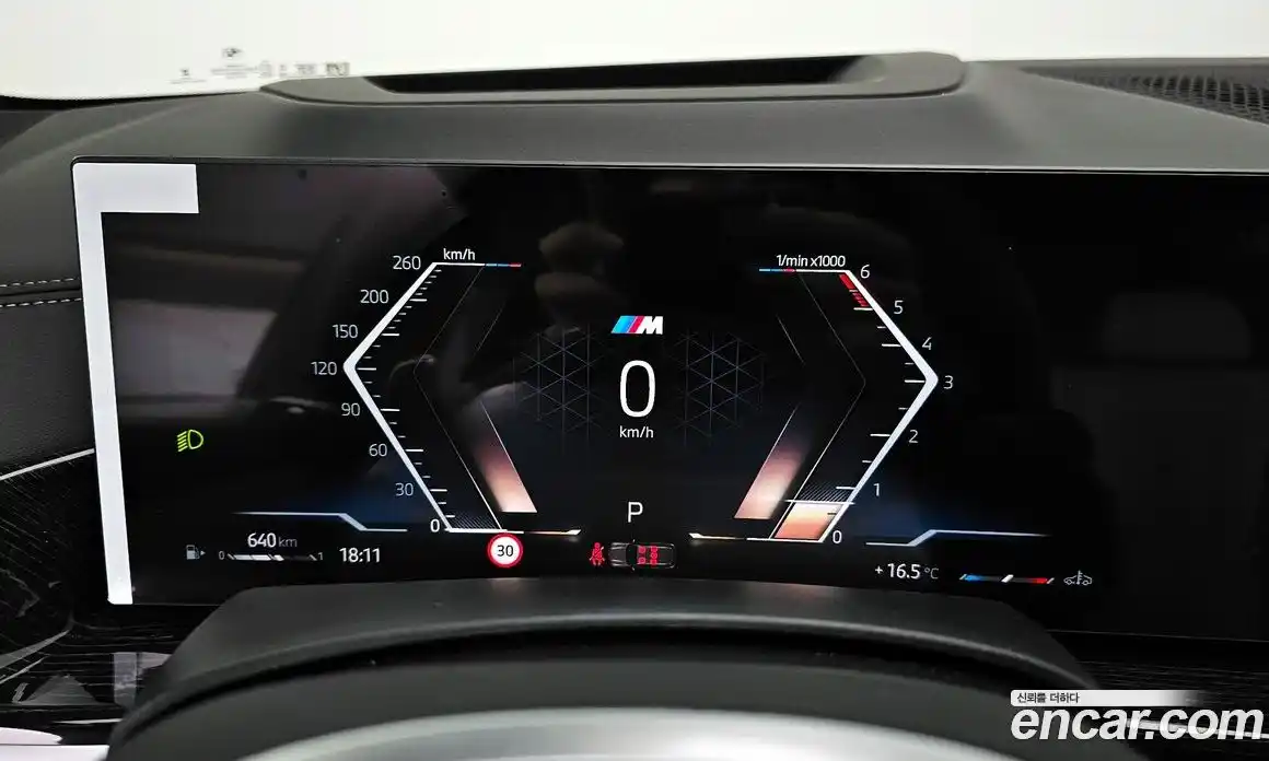 BMW X5 2025 3.0 Автомат в Москве № 227996, фото 8