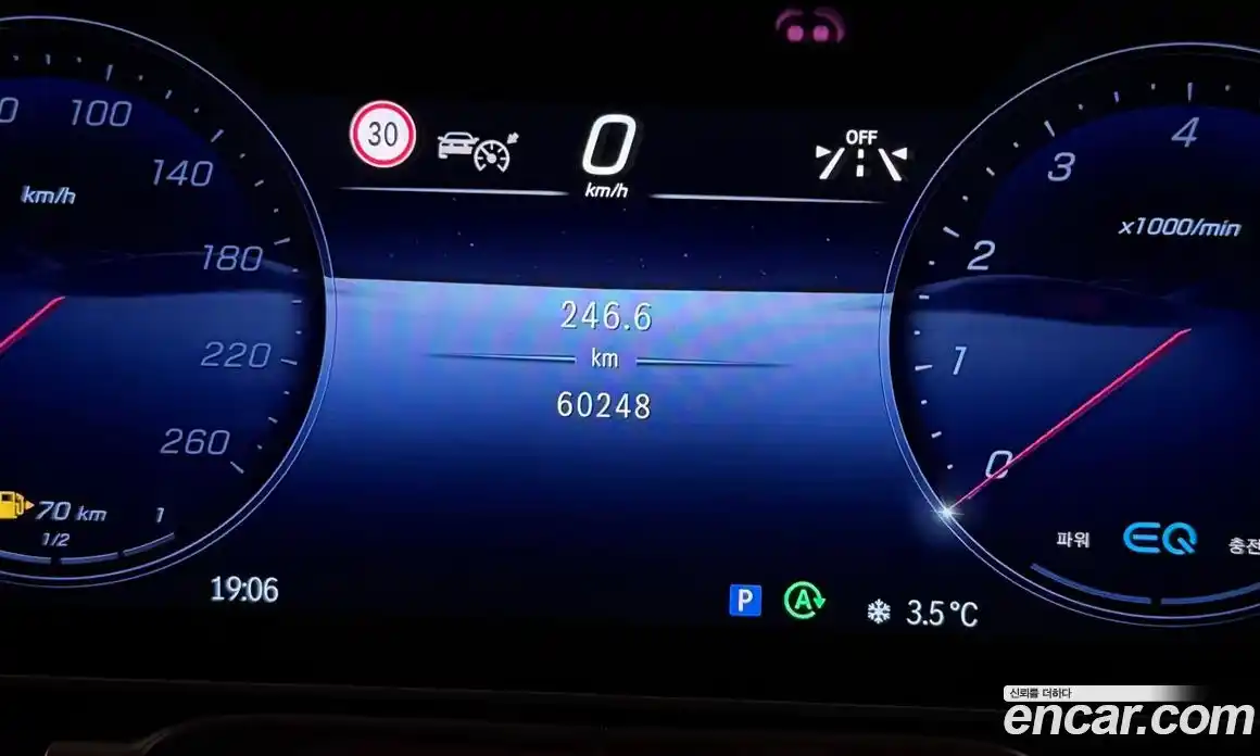 Mercedes-Benz S-Class 2022 3.0 Автомат в Москве № 229469, фото 15