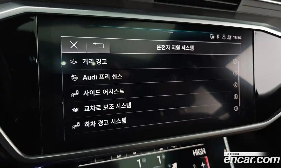 Audi A6 2022 2.0 Автомат в Москве № 230053, фото 10