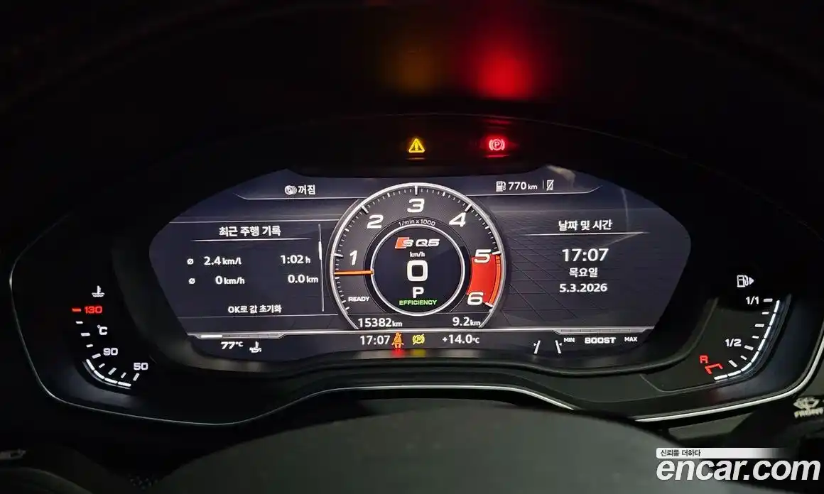 Audi SQ5 2020 3.0 Автомат в Москве № 230307, фото 20