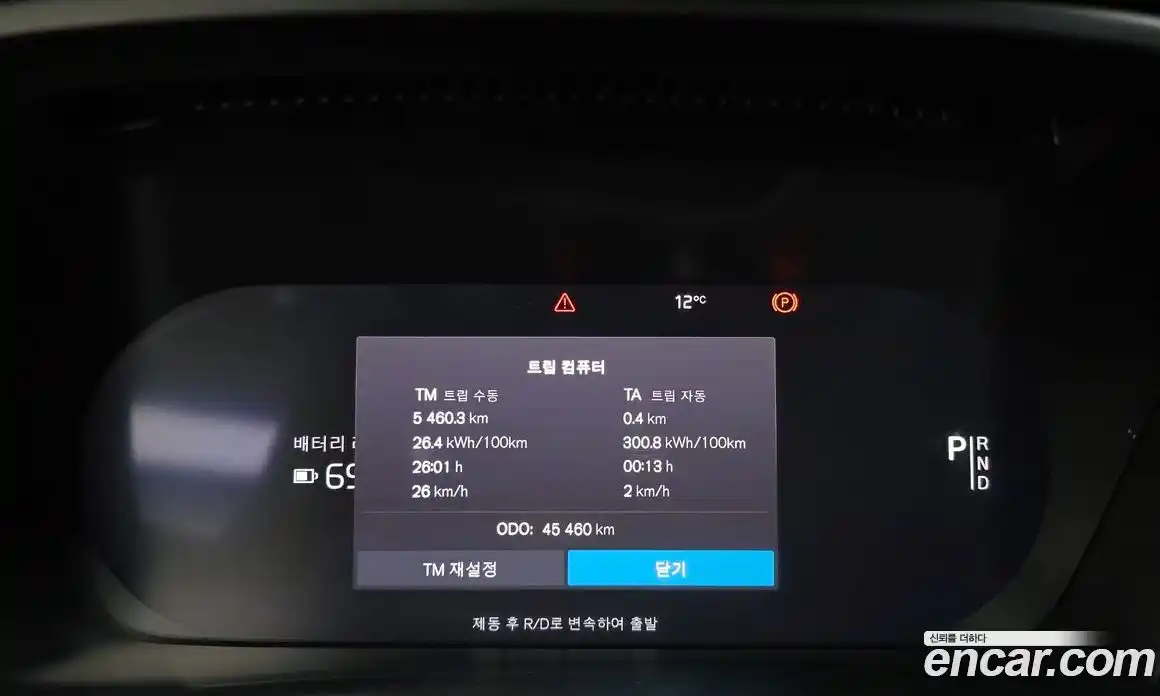 Volvo C40 2023 0.2 Автомат в Москве № 230518, фото 19