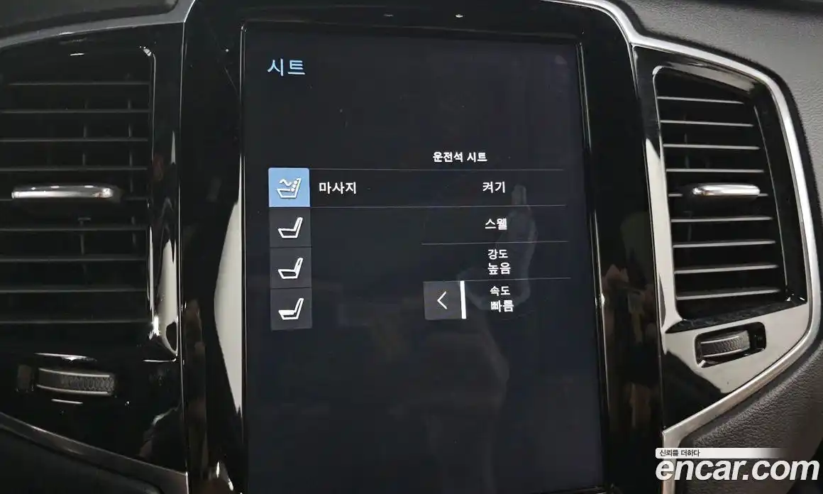 Volvo XC90 2019 2.0 Автомат в Москве № 230593, фото 12