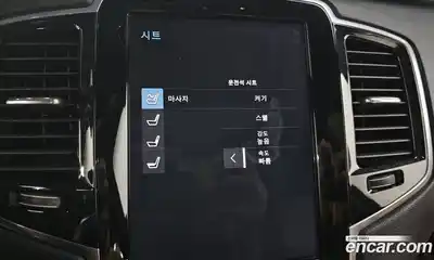 Volvo XC90 2019 2.0 Автомат в Москве № 230593, миниатюра 12