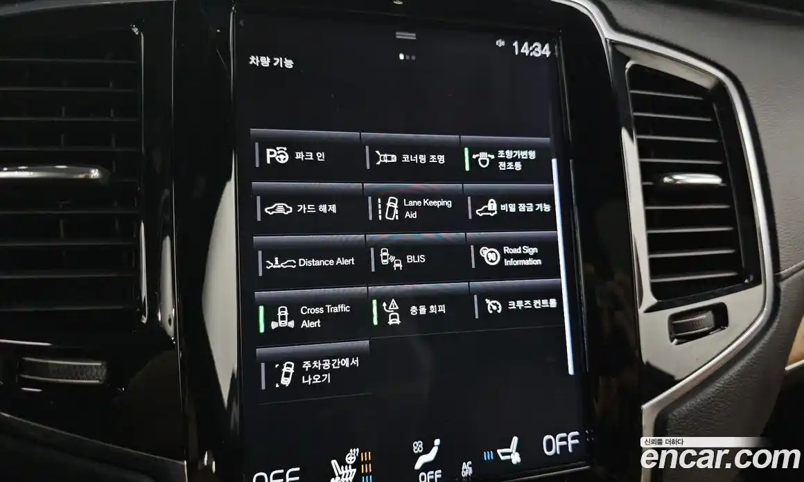 Volvo XC90 2019 2.0 Автомат в Москве № 230593, фото 10