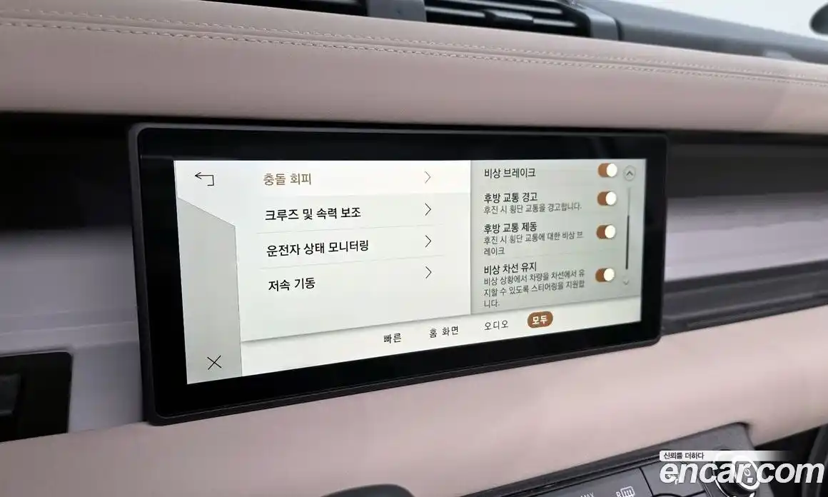 Land Rover Defender 2023 2.0 Автомат в Москве № 231237, фото 16