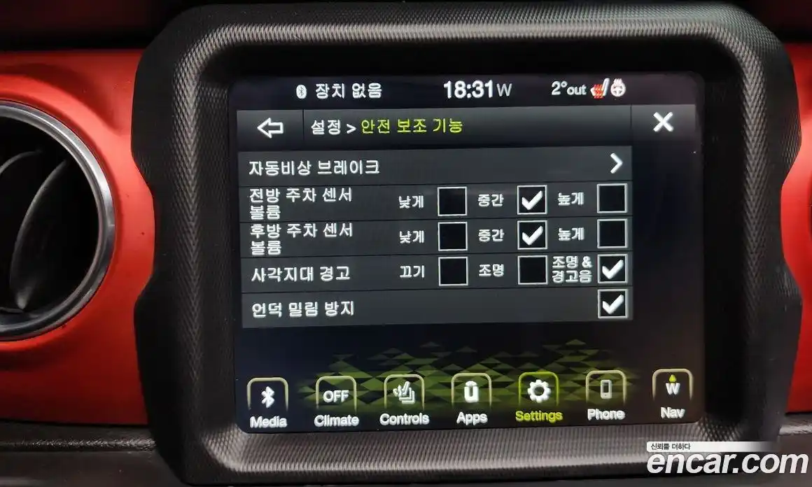 Jeep Gladiator 2020 3.6 Автомат в Москве № 232269, фото 15