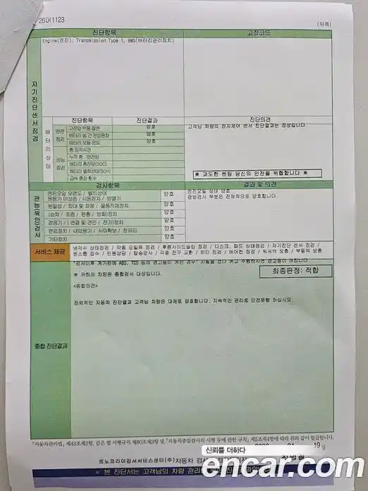 Honda CR-Z 2012 1.5 Автомат в Москве № 232995, фото 3