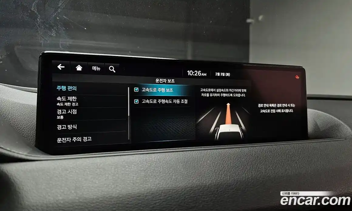 Genesis G80 2022 2.5 Автомат в Москве № 23764, фото 12