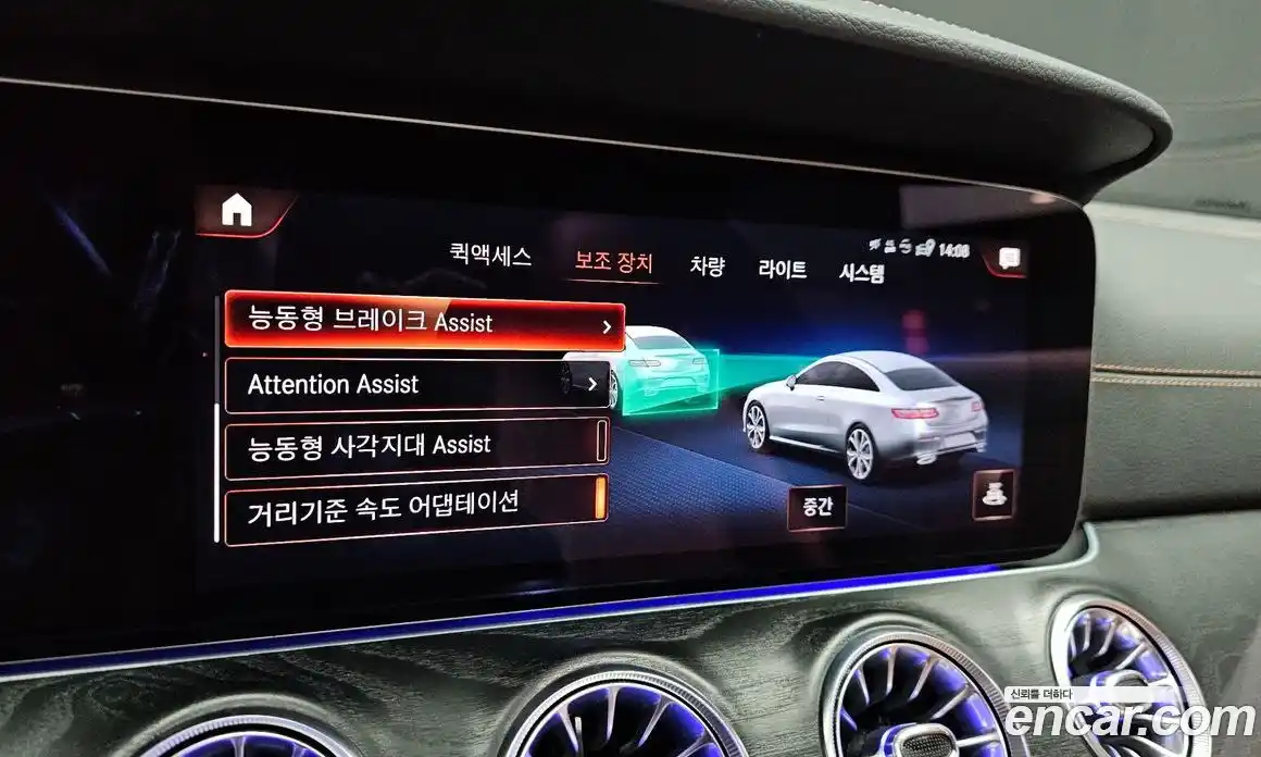 Mercedes-Benz E-Class 2023 2.0 Автомат в Москве № 238386, фото 14