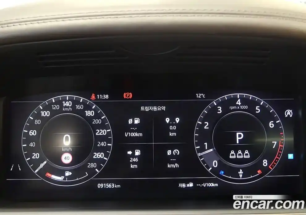 Land Rover Range-Rover 2019 5.0 Автомат в Москве № 252918, фото 8