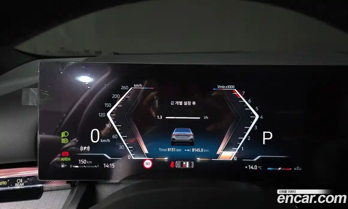 BMW 5-Series 2025 2.0 Автомат в Москве № 278569, фото 8