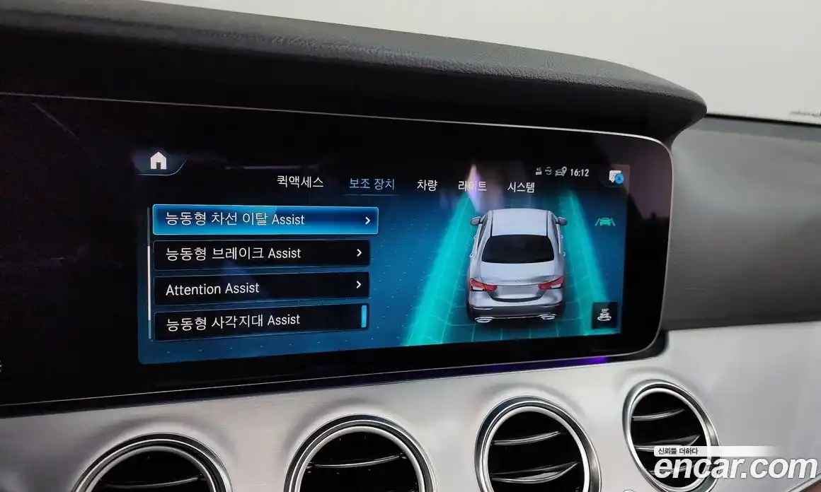 Mercedes-Benz E-Class 2021 2.0 Автомат в Москве № 287350, фото 16