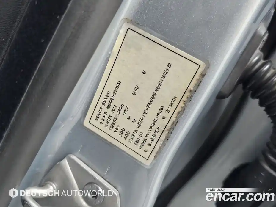 Volvo S80 2014 1.6 Автомат в Москве № 294006, фото 20