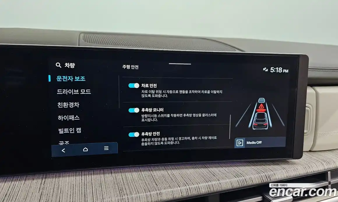 Hyundai Santa Fe 2024 1.6 Автомат в Москве № 303758, фото 12