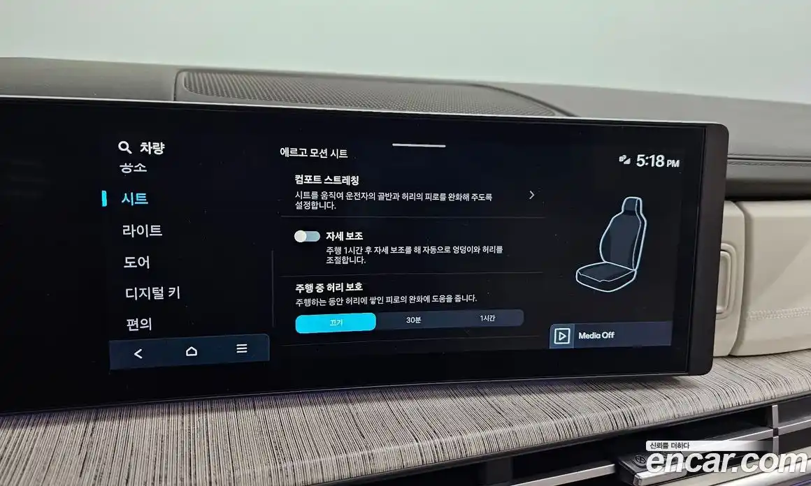 Hyundai Santa Fe 2024 1.6 Автомат в Москве № 303758, фото 20