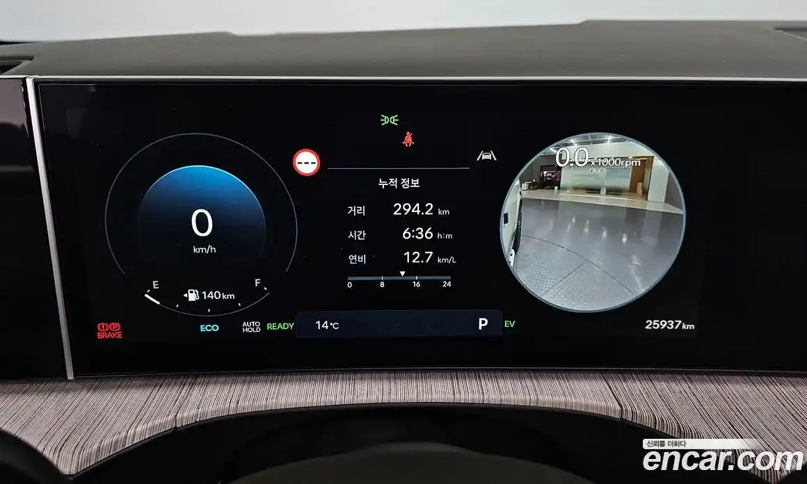 Hyundai Santa Fe 2024 1.6 Автомат в Москве № 303758, фото 7