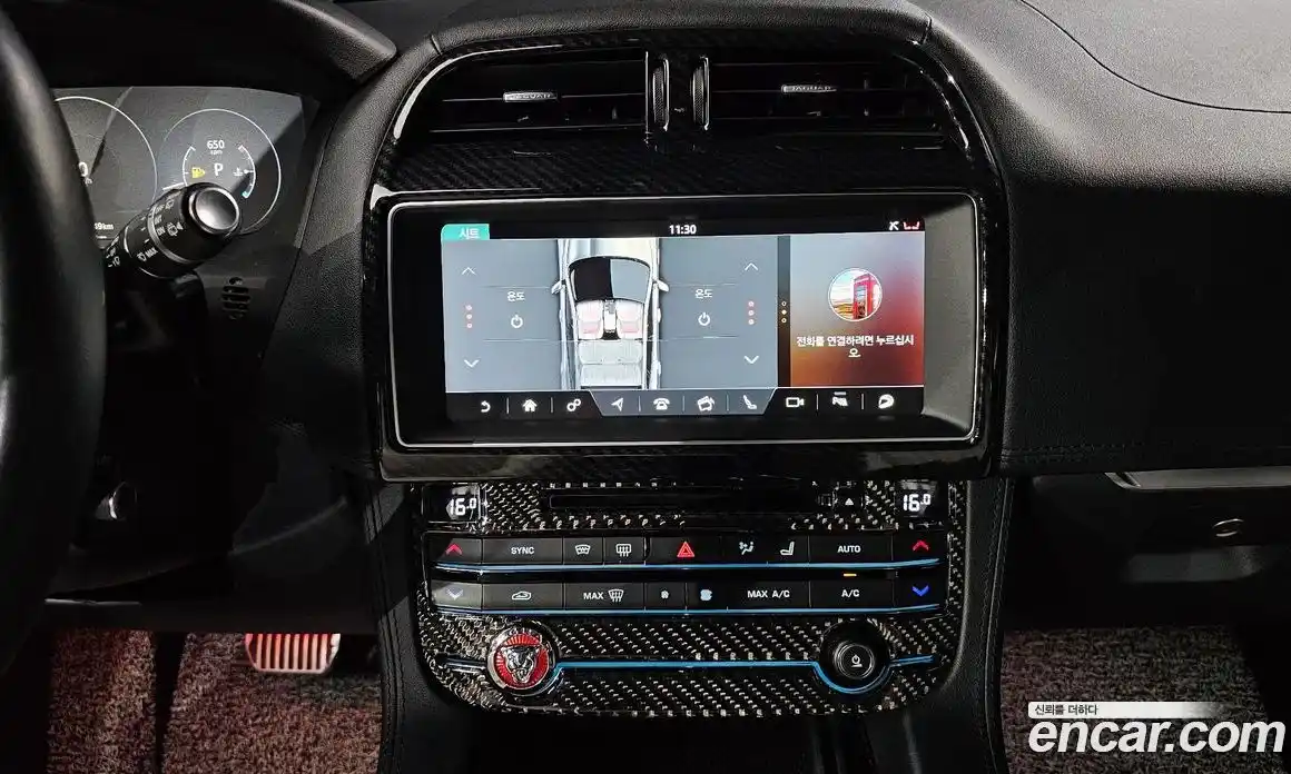 Jaguar F-Pace 2017 3.0 Автомат в Москве № 320217, фото 6