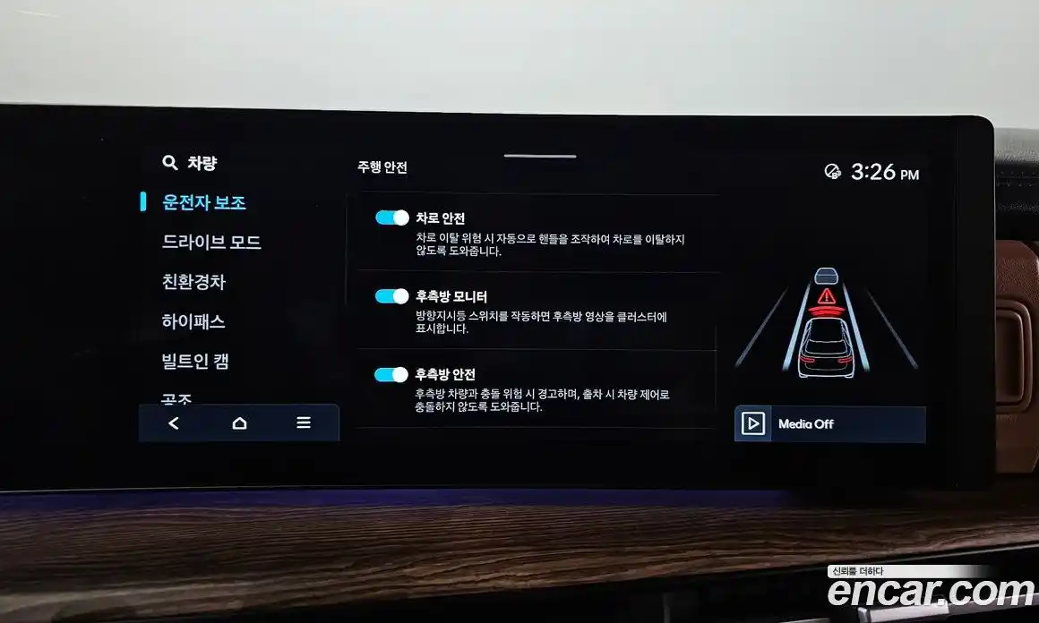 Hyundai Santa Fe 2025 1.6 Автомат в Москве № 334749, фото 14