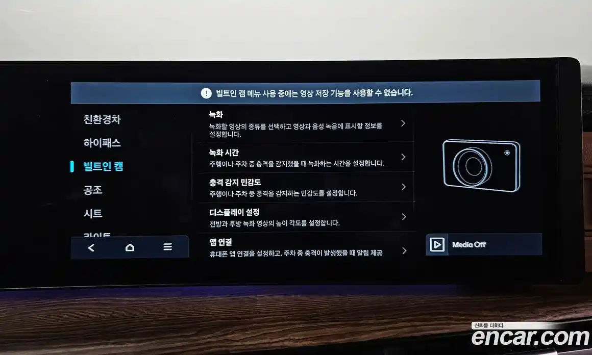 Hyundai Santa Fe 2025 1.6 Автомат в Москве № 334749, фото 16