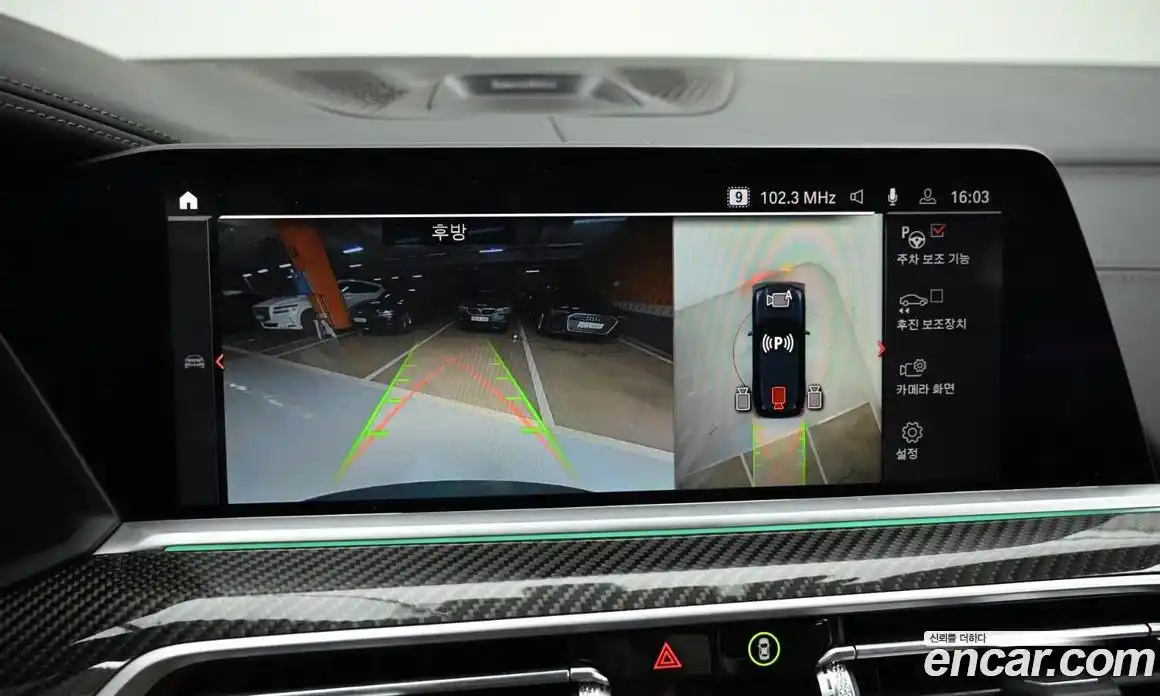 BMW X5 2022 4.4 Автомат в Москве № 335640, фото 15