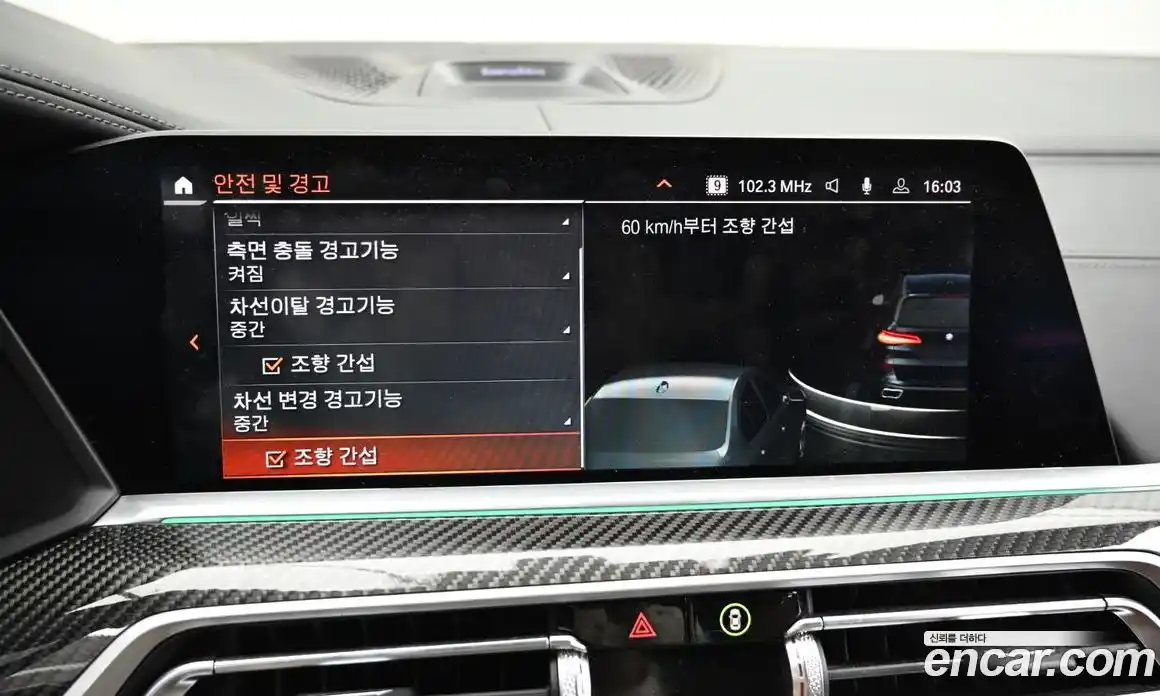 BMW X5 2022 4.4 Автомат в Москве № 335640, фото 17